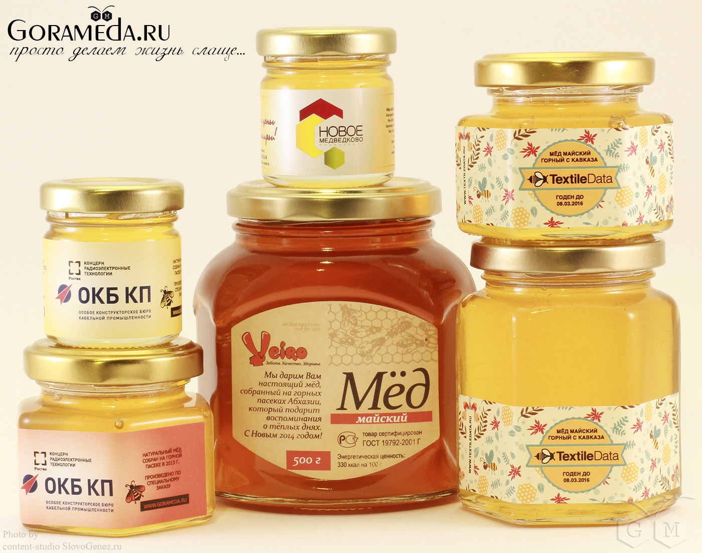 брендирование мёда и подарочной упаковки от gorameda.ru