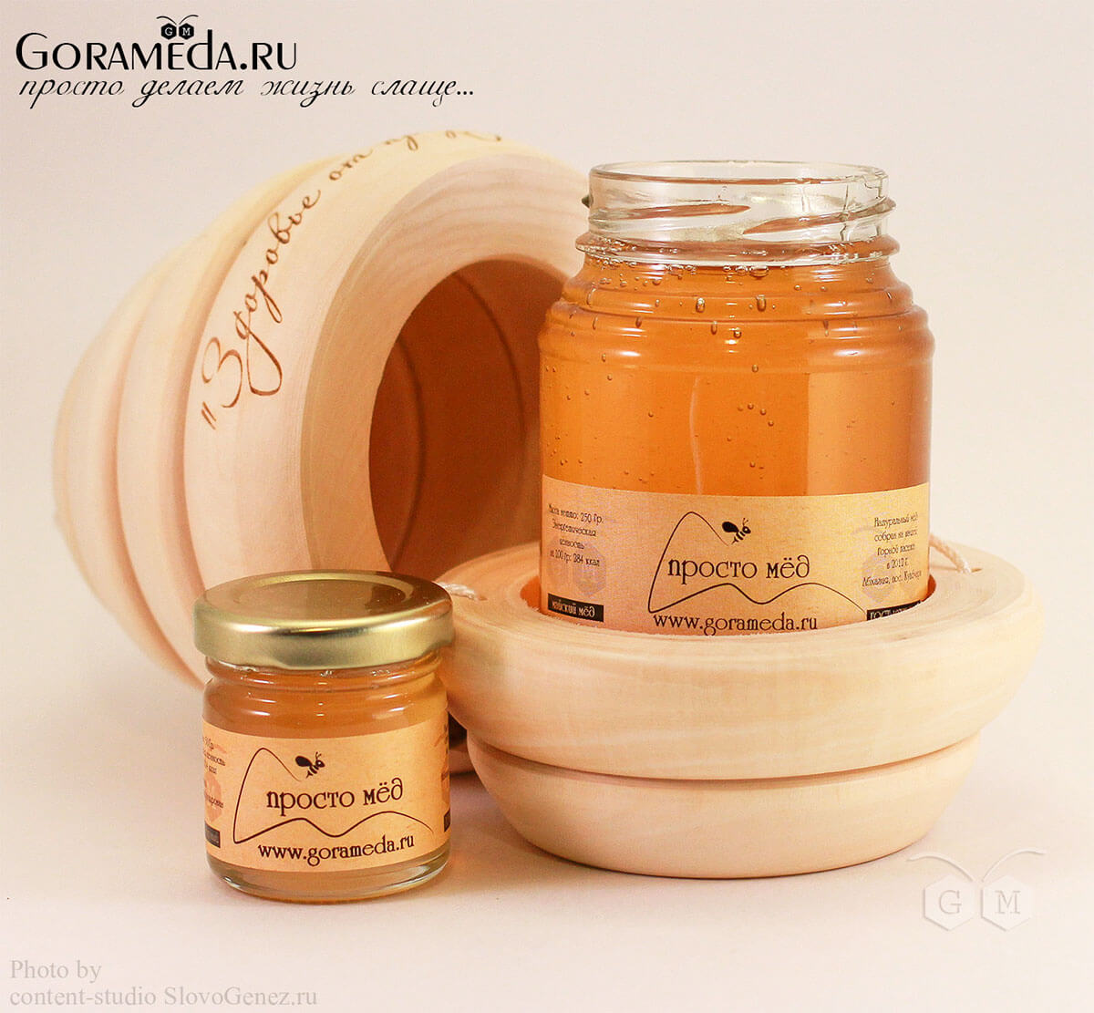 мёд в деревянном бочонке от gorameda.ru