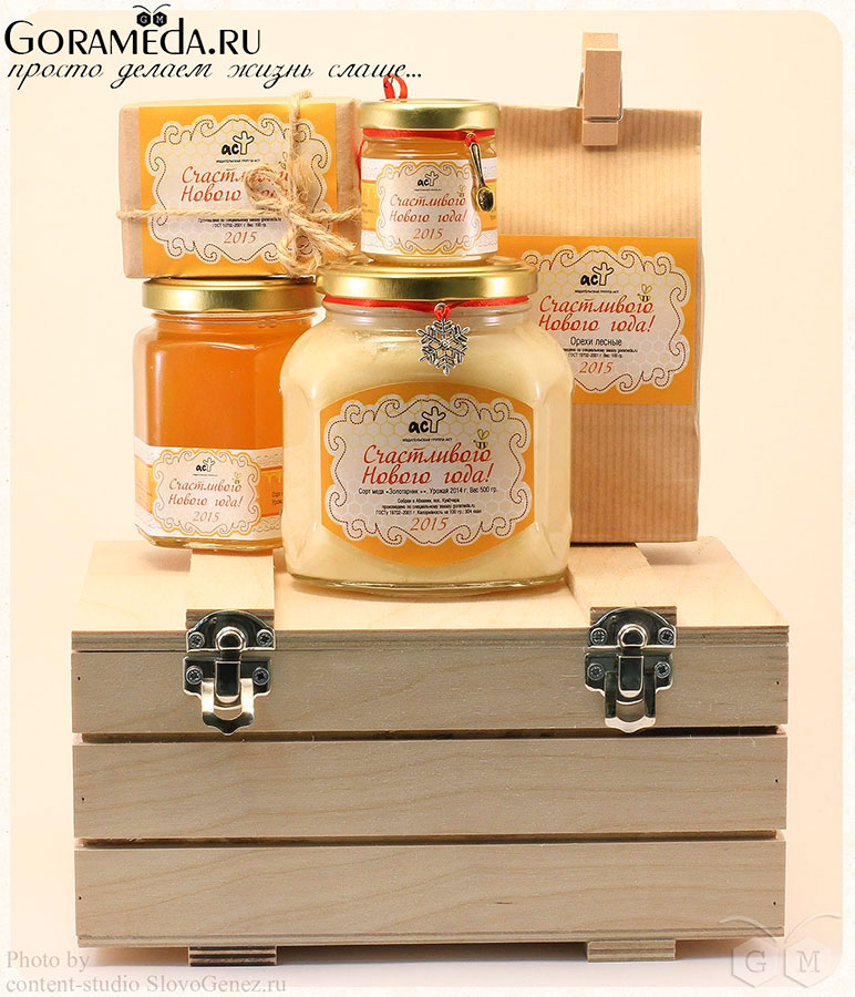 оригинальные брендированные корпоративные подарки с мёдом с логотипом