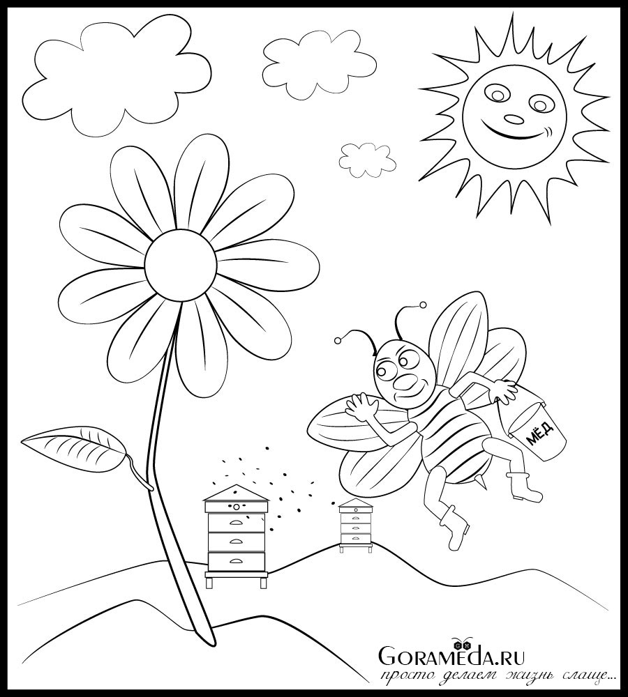 раскраска для детей с пчелкой от gorameda.ru